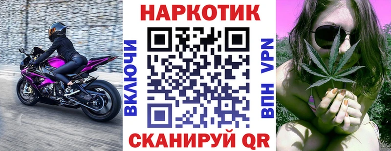 Где купить Перевоз А ПВП  Галлюциногенные грибы  ГАШИШ  гидра как зайти  Меф мяу мяу 