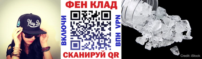 Амфетамин Розовый  Перевоз 