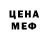 Первитин Methamphetamine Xe St