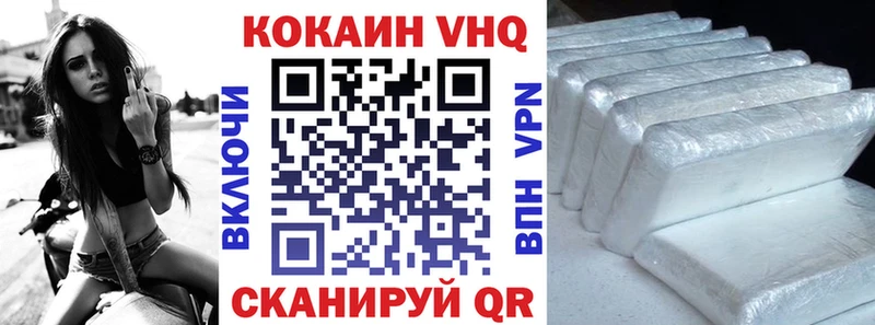 Кокаин Перу  Перевоз 