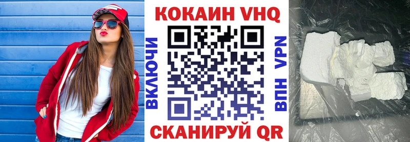 COCAIN Fish Scale Перевоз