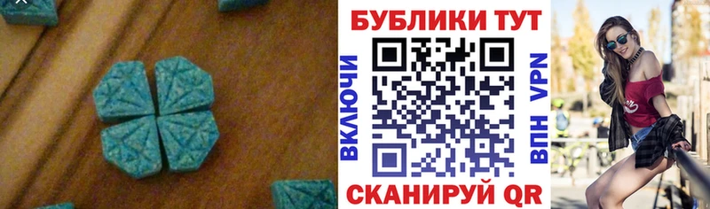 Ecstasy Дубай  где купить наркоту  Перевоз 
