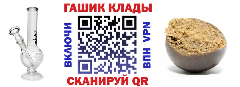 Гашиш убойный  ОМГ ОМГ tor  Перевоз 