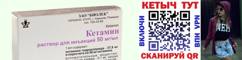 наркотики Перевоз КЕТАМИН ketamine