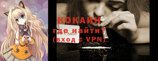 кокаин перу Алексин