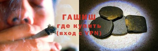 молекула духа Алзамай