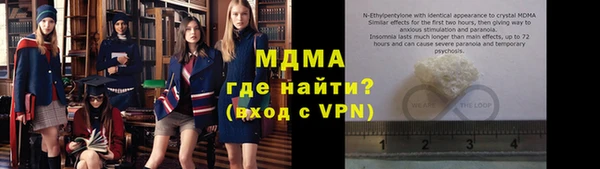 молекула духа Алзамай