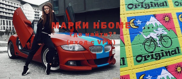 молекула духа Алзамай