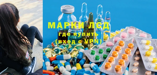 молекула духа Алзамай