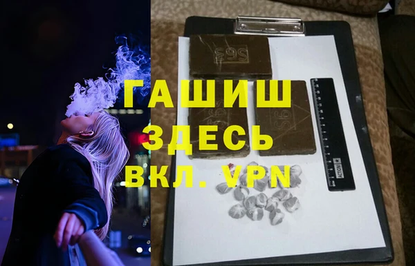 молекула духа Алзамай