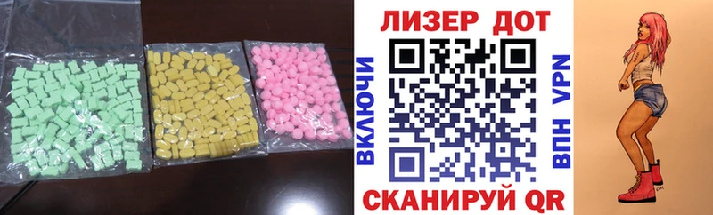 где купить наркоту  Перевоз  Лсд 25 экстази ecstasy 