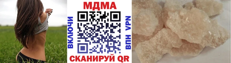 МДМА кристаллы  kraken ONION  Перевоз 