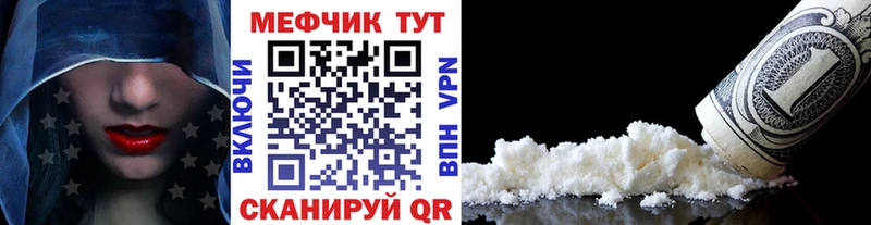 где купить наркотик  Перевоз  Мефедрон VHQ 