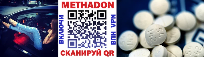 Метадон белоснежный  mega маркетплейс  Перевоз 