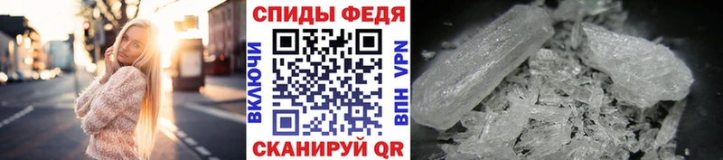 Первитин кристалл  закладки  Перевоз 
