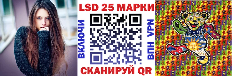 Марки N-bome 1500мкг  Перевоз 