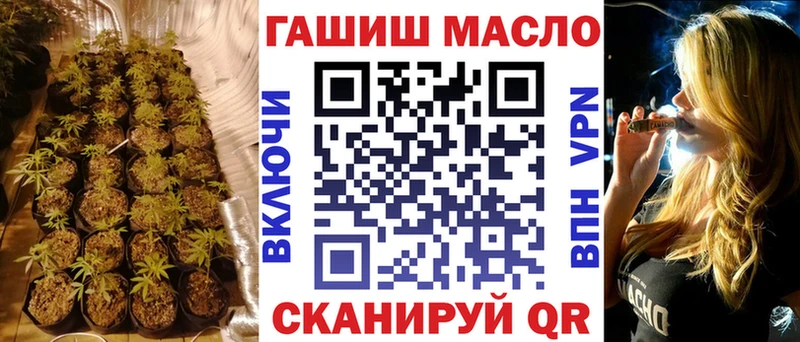 ТГК жижа Перевоз